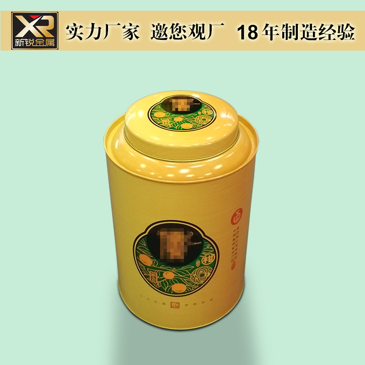 大红柑茶叶铁罐