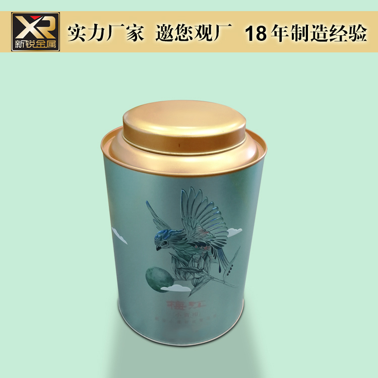 小青柑茶叶铁罐